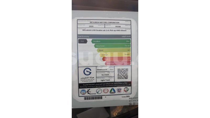 Big with watermark mitsubishi l200 burkina faso import dubai 6082
