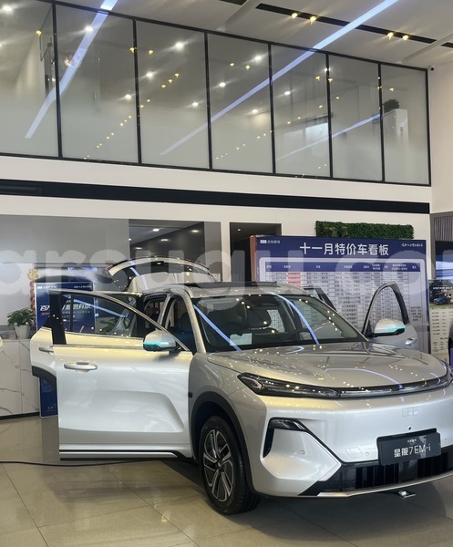 Big with watermark geely fc vision burkina faso ouagadougou 11442