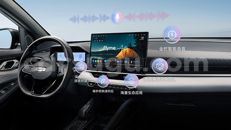 Big with watermark geely beauty leopard kompienga pama 11705