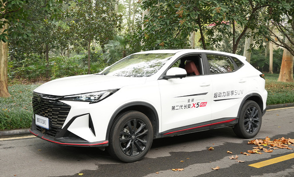 Acheter Neuf Voiture Changan Raeton Blanc à Hounde, Tuy Acheter Neuf Voiture Changan Raeton Blanc à Hounde, Tuy