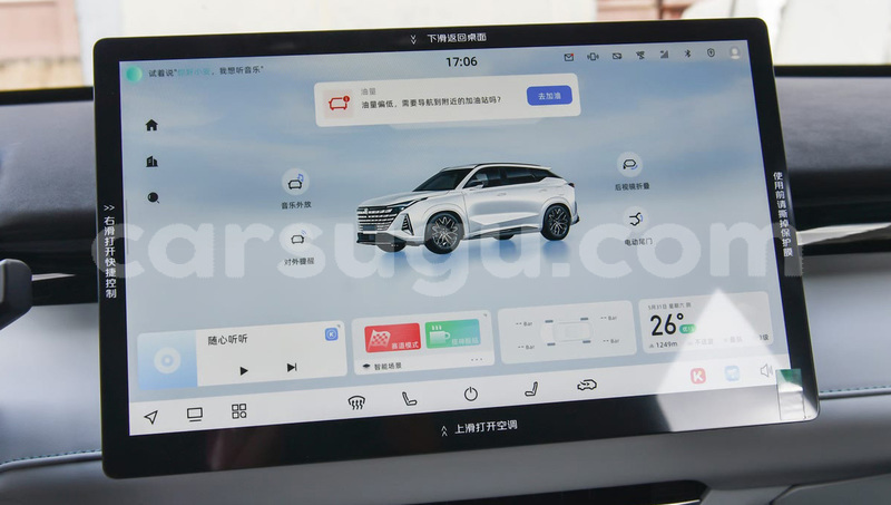 Big with watermark changan raeton sourou tougan 12135